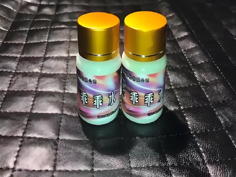 女士专用蓝精灵9803-xkZ2型号